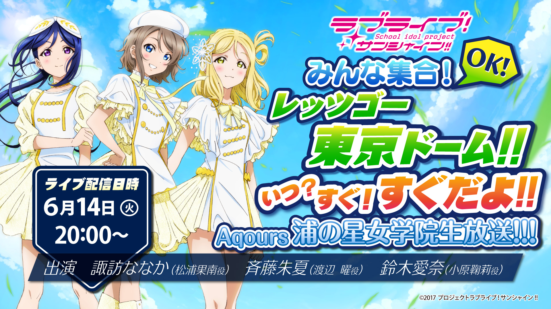 ラブライブ サンシャイン 渡辺曜 東京ドーム 缶バッジ ガチャ 10個 - takanokono.jp ラブライブ サンシャイン 渡辺曜 東京ドーム 缶バッジ ガチャ 10個 - takanokono.jp